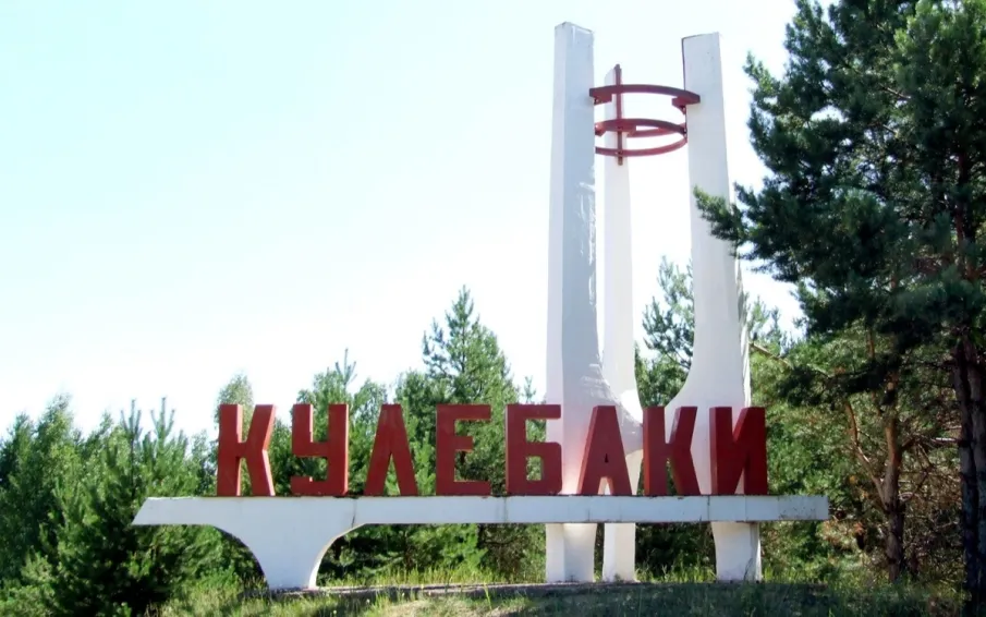 Извещение о начале выполнения комплексных кадастровых работ